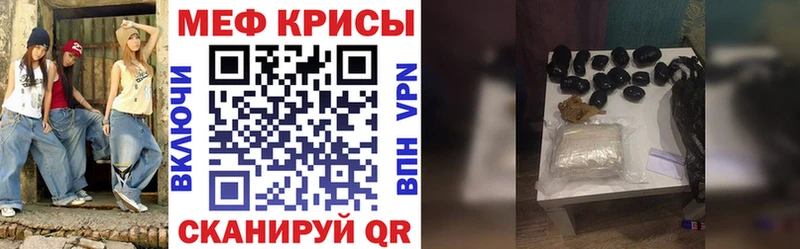 Где купить наркоту Димитровград Гашиш МАРИХУАНА Амфетамин Меф мяу мяу