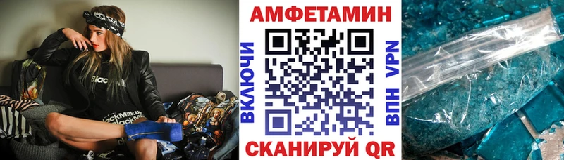 АМФЕТАМИН Premium  наркотики  Димитровград 