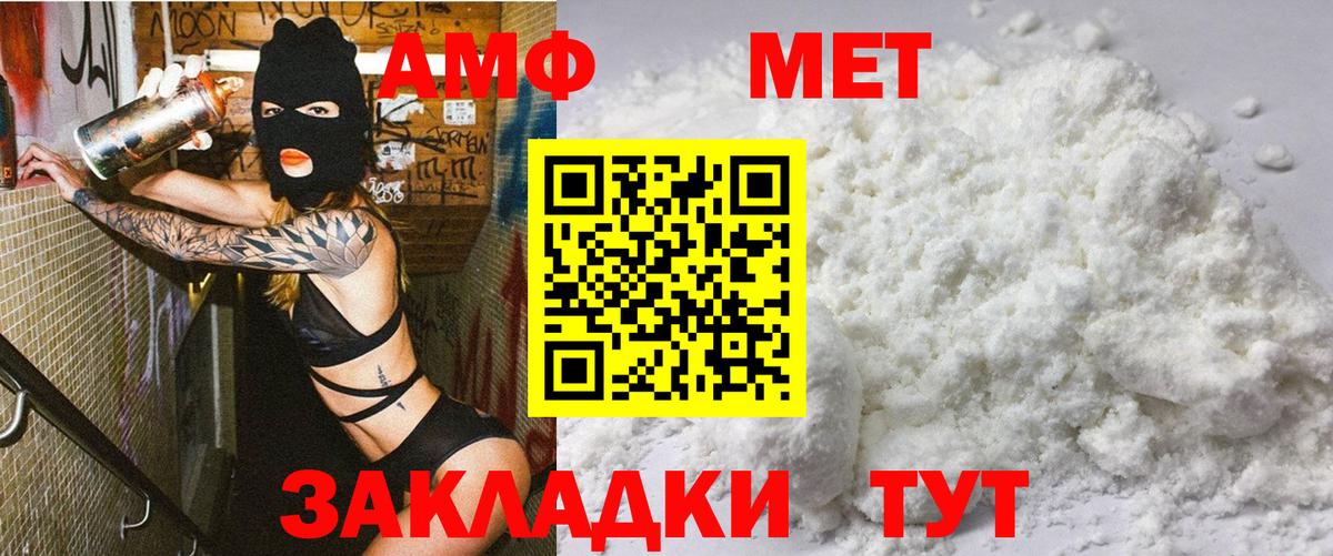Amphetamine 98% Димитровград