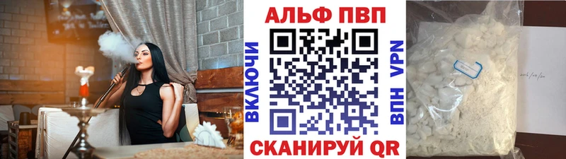 A-PVP крисы CK  купить наркоту  Димитровград 