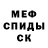 Кетамин ketamine KrINekroN