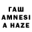 МДМА кристаллы Ramzes 33