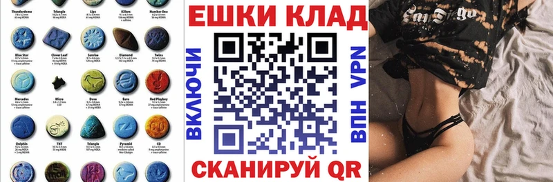 МЕГА рабочий сайт  Димитровград  Экстази таблы 