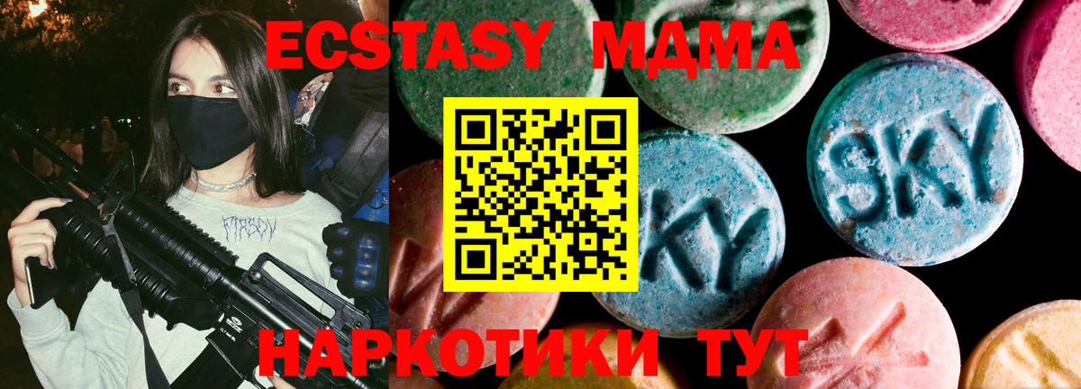Димитровград  Ecstasy louis Vuitton  Вход с VPN  ЭКСТАЗИ круглые 