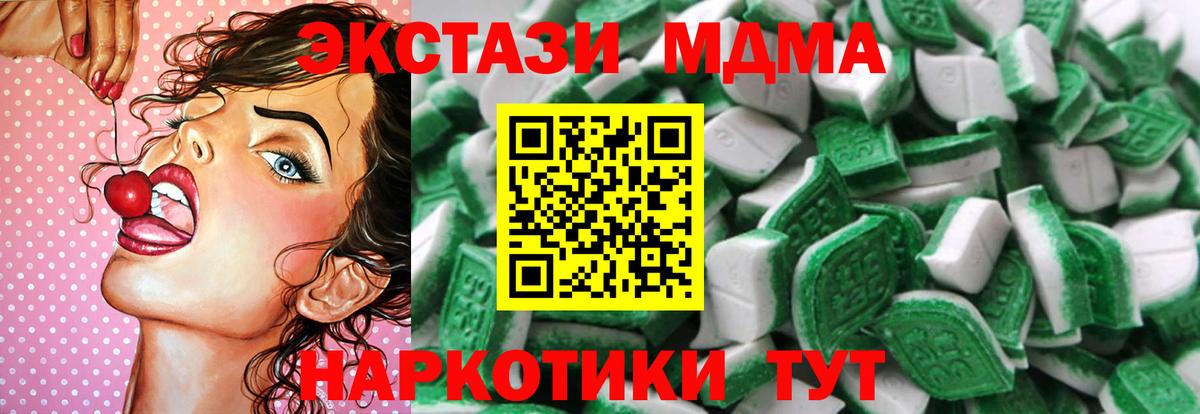 Ecstasy ешки Димитровград