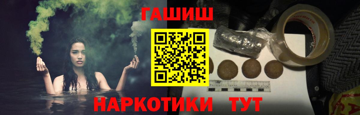 ГАШ гарик Димитровград
