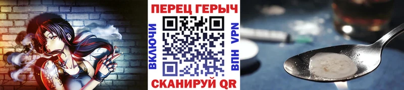 мориарти формула  Димитровград  Героин белый 