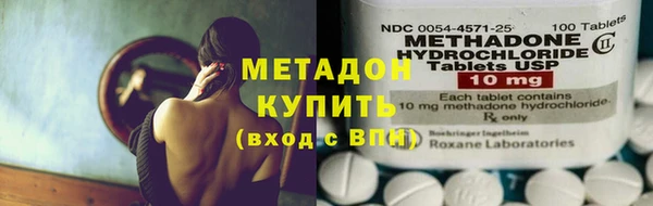 мяу мяу мука Карпинск