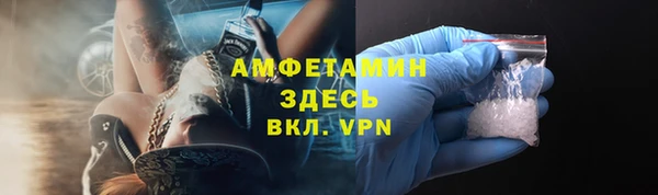 2c-b Абинск