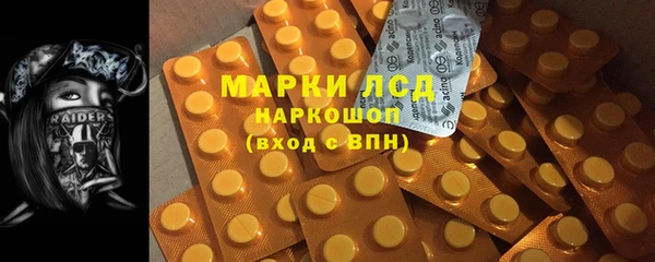 кокаин перу Абаза