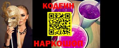мескалин Кулебаки