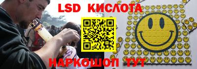 мескалин Кулебаки