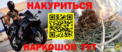 марихуана Кумертау
