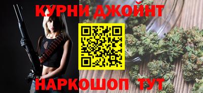 мескалин Кулебаки