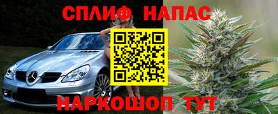 марихуана Кумертау