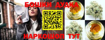 марихуана Кумертау