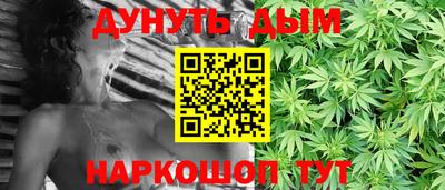мескалин Кулебаки