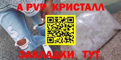 мдпв Кунгур
