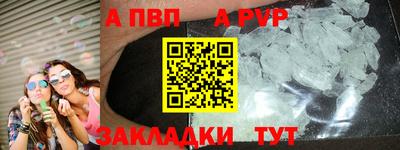 мескалин Кулебаки