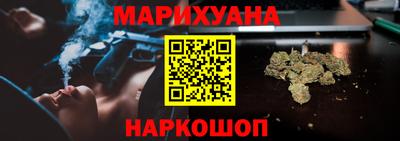 мескалин Кулебаки
