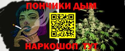 марихуана Кумертау