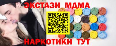 мдпв Кунгур