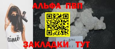 мескалин Кулебаки