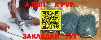 мескалин Кулебаки