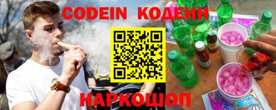 мескалин Кулебаки