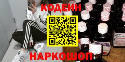 мескалин Кулебаки
