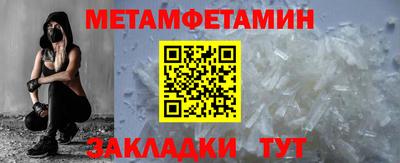 мескалин Кулебаки