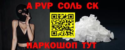 мескалин Кулебаки