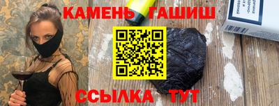 марихуана Кумертау