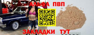 марихуана Кумертау