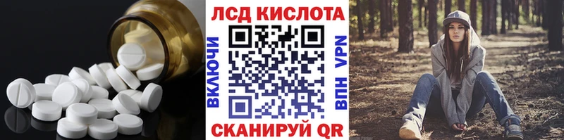 ЛСД экстази ecstasy купить Димитровград