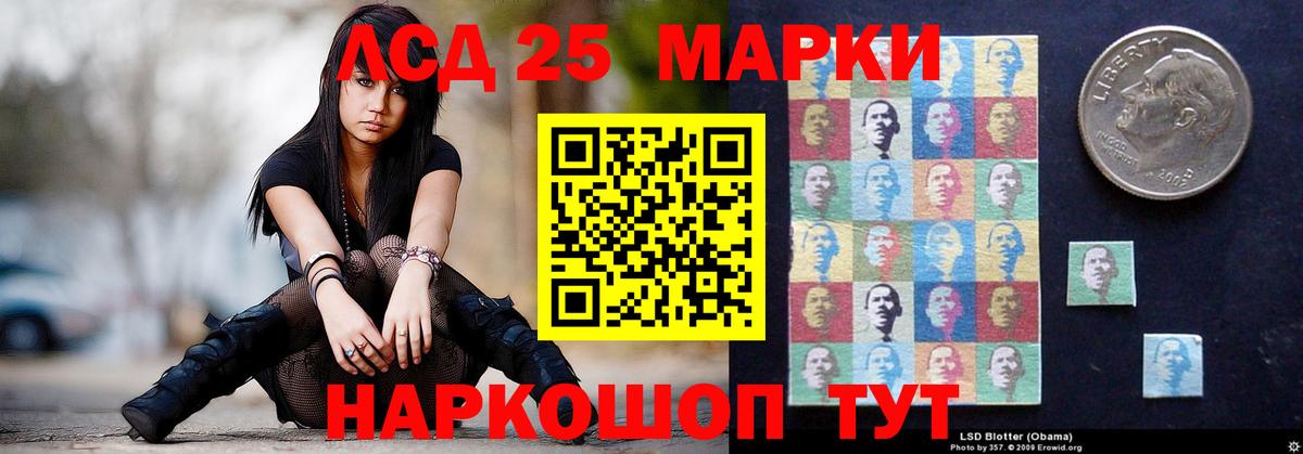 Димитровград  ЛСД экстази кислота  Лсд 25 экстази ecstasy  Вход с VPN 