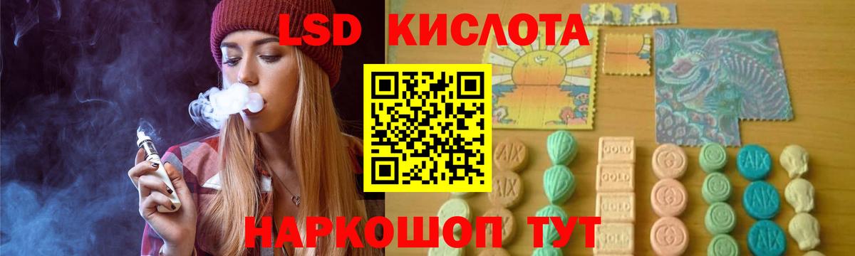 Лсд 25 экстази ecstasy Димитровград