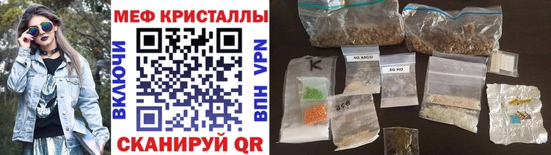 наркотики  Димитровград  МЯУ-МЯУ VHQ 