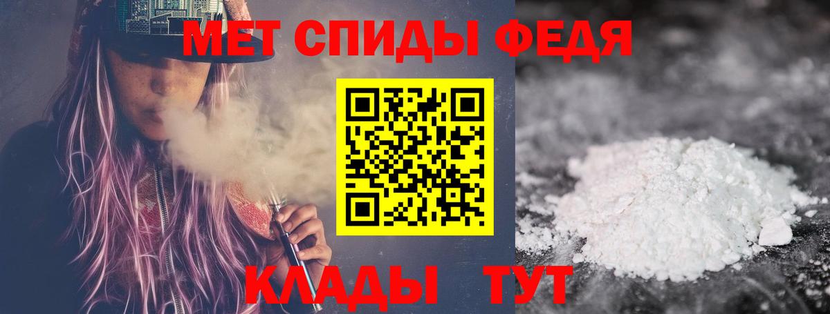 Димитровград  МЕТАМФЕТАМИН Декстрометамфетамин 99.9%  Вход с VPN 