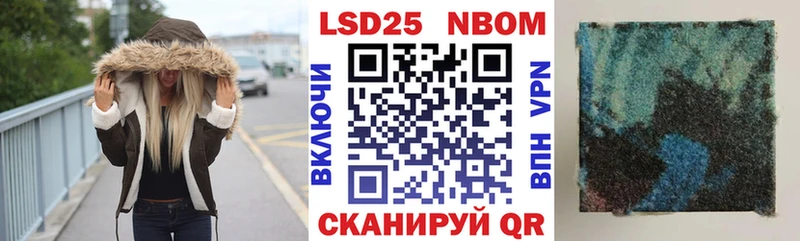 хочу наркоту  Димитровград  Марки NBOMe 1,5мг 