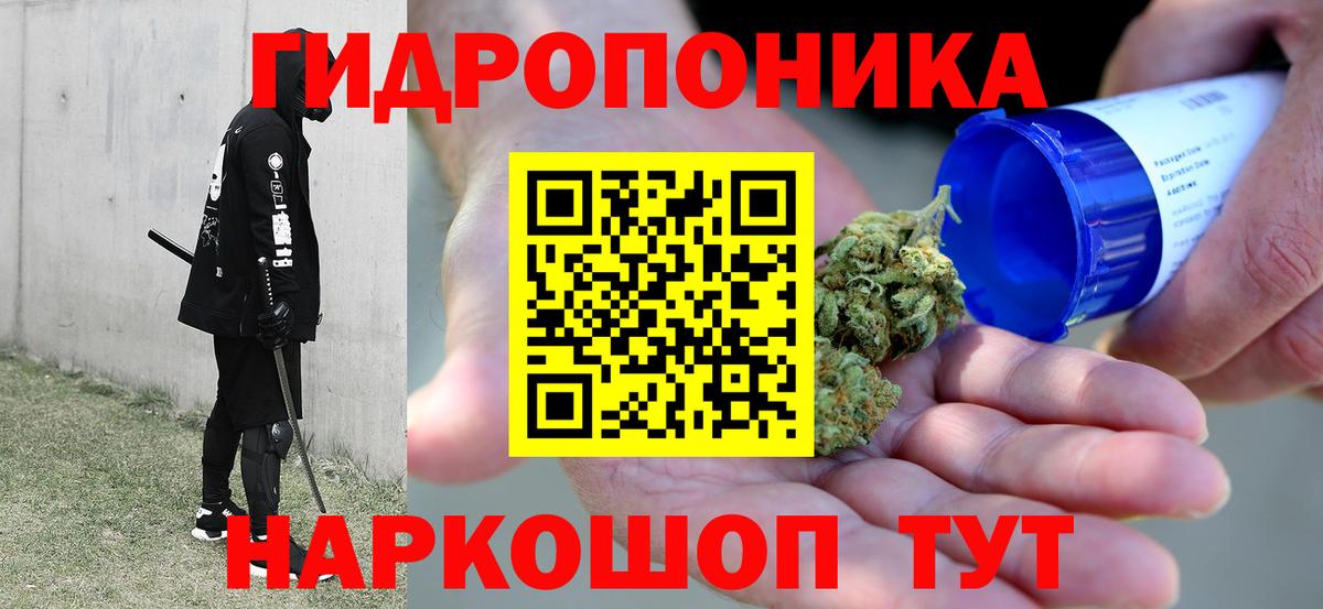Каннабис тримм  Вход с VPN  Конопля планчик  Димитровград  Бошки марихуана MAZAR 