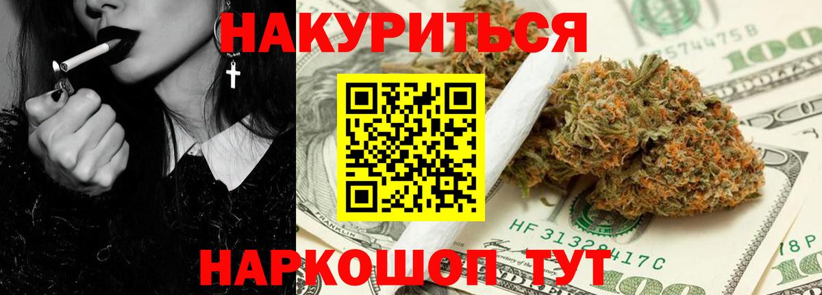 Шишки марихуана гибрид Димитровград